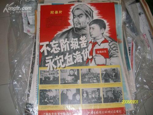 荷兰埃因霍温驾驶证办理